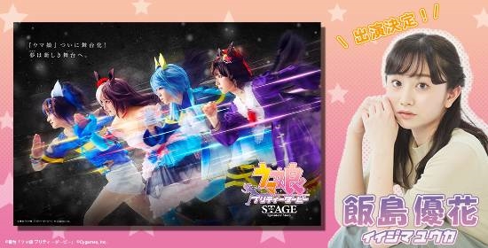 《寂静岭f》演员公开!超美小姐姐出演主角好友