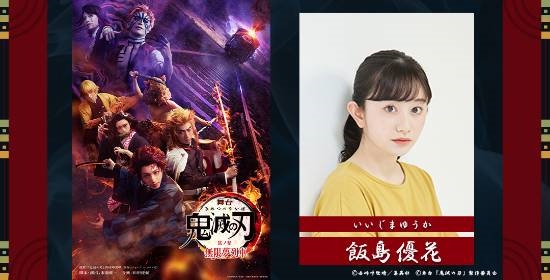 《寂静岭f》演员公开!超美小姐姐出演主角好友