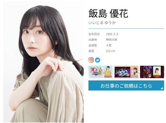 《寂静岭f》演员公开!超美小姐姐出演主角好友