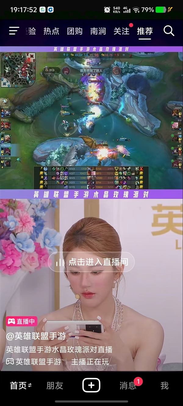 全球首款骁龙8 Elite 2旗舰!赵露思将喜提iQOO 15