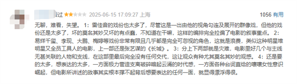 章子怡、杨幂《酱园弄·悬案》今日网播上线：会员免费看