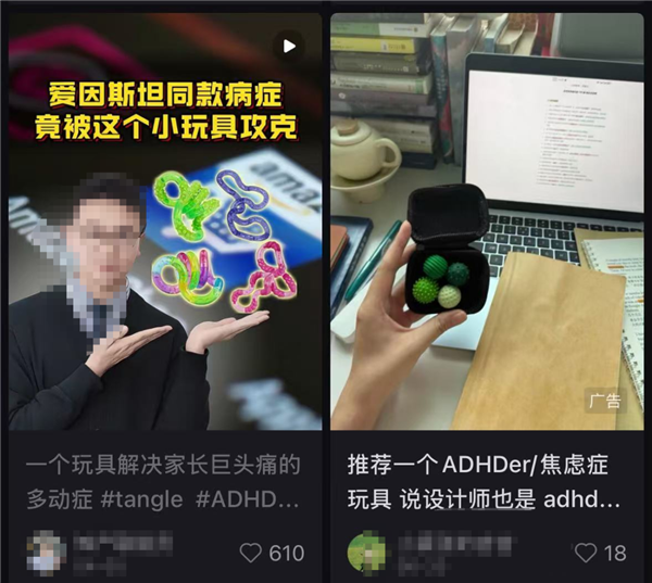 年轻人不盘串了 开始盘它了!爆火的“tangle”到底有什么魔力