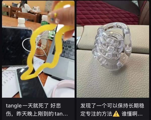 年轻人不盘串了 开始盘它了!爆火的“tangle”到底有什么魔力