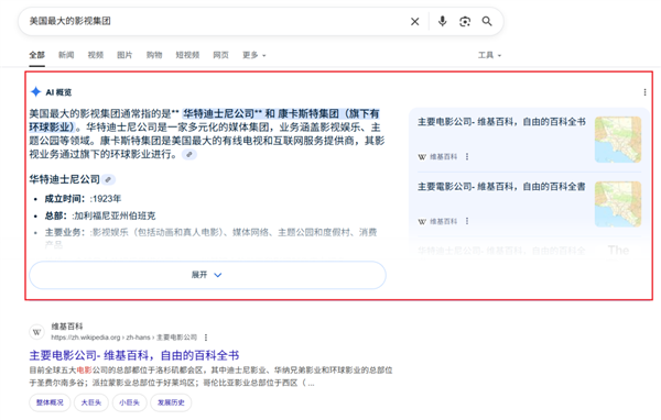 少赚几十亿广告费 百度真和AI拼了