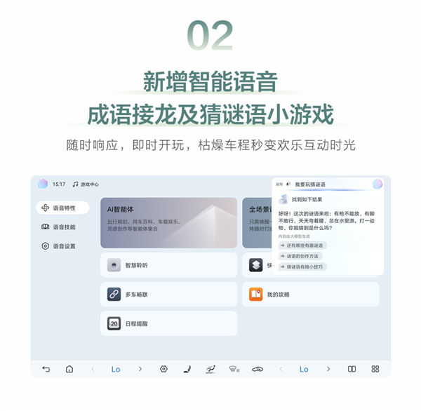 年轻人第一台GT 比亚迪海豹06GT迎三大新功能:能玩游戏了