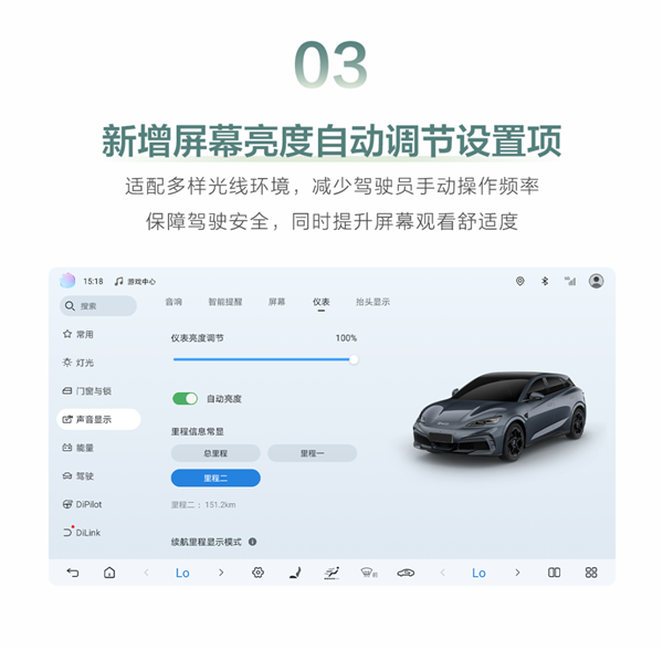 年轻人第一台GT 比亚迪海豹06GT迎三大新功能:能玩游戏了