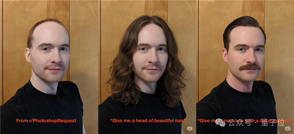 谷歌认领最强AI版Photoshop!现在人人可用 效果确实强悍