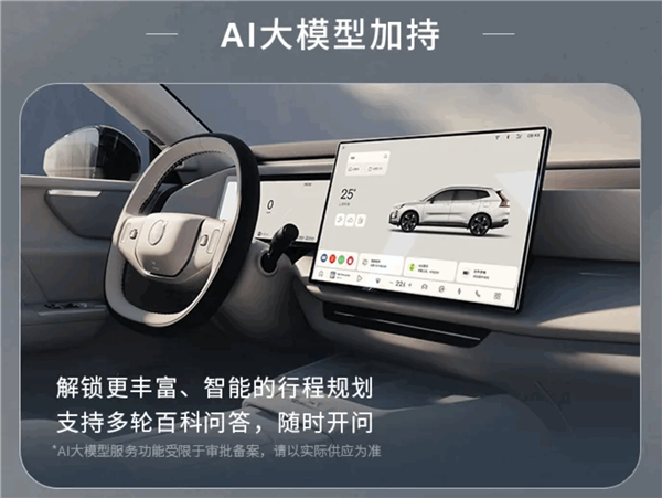 可油可电可增程可插混!沃尔沃全新车型XC70预售:29.99万起