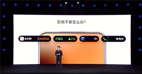 卢伟冰亲自督战打造!小米澎湃OS 3正式发布:史上最流畅丝滑