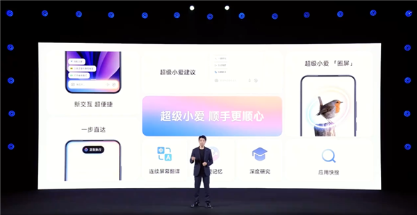 卢伟冰亲自督战打造!小米澎湃OS 3正式发布:史上最流畅丝滑