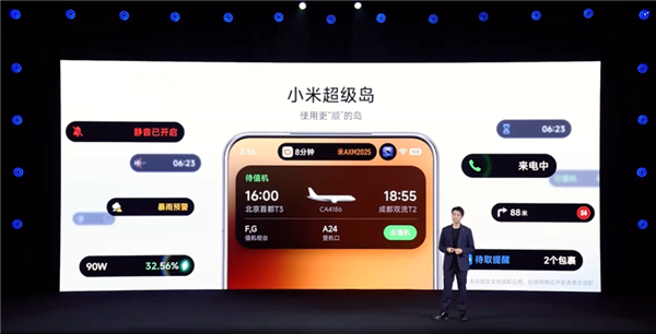卢伟冰亲自督战打造!小米澎湃OS 3正式发布:史上最流畅丝滑