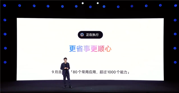 卢伟冰亲自督战打造!小米澎湃OS 3正式发布:史上最流畅丝滑