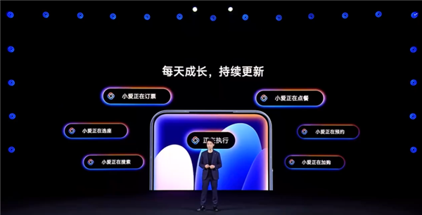 卢伟冰亲自督战打造!小米澎湃OS 3正式发布:史上最流畅丝滑