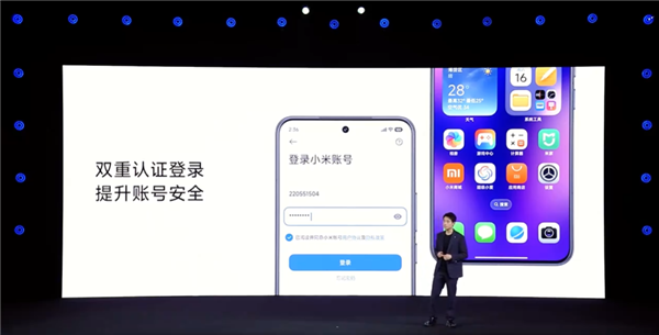 卢伟冰亲自督战打造!小米澎湃OS 3正式发布:史上最流畅丝滑