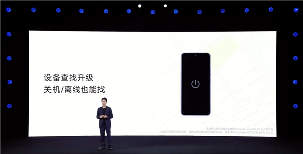卢伟冰亲自督战打造!小米澎湃OS 3正式发布:史上最流畅丝滑