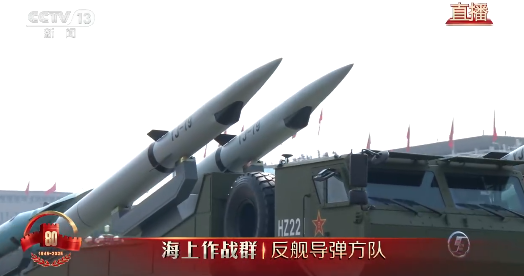 九三阅兵全程回顾:国之重器名场面汇总
