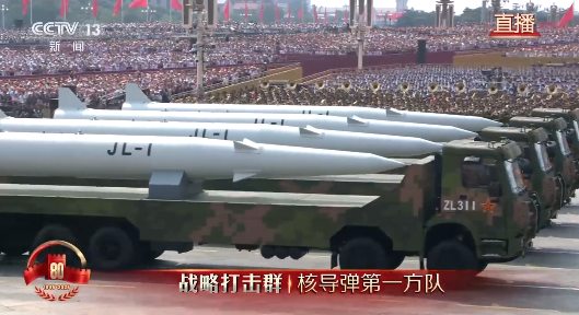 九三阅兵全程回顾:国之重器名场面汇总