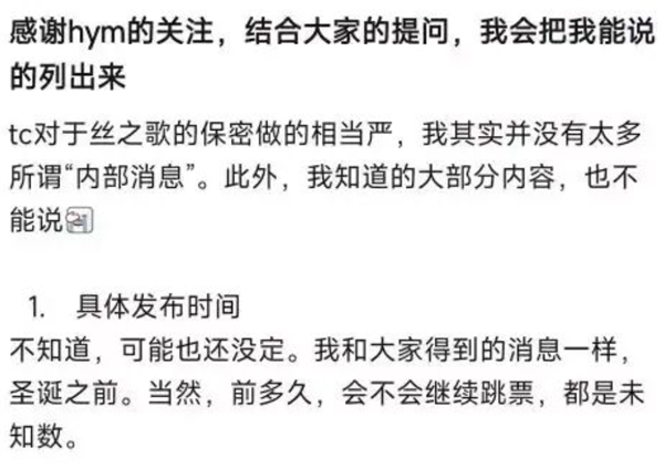 前作卖了1500W的游戏 《空洞骑士：丝之歌》上线就被喷爆