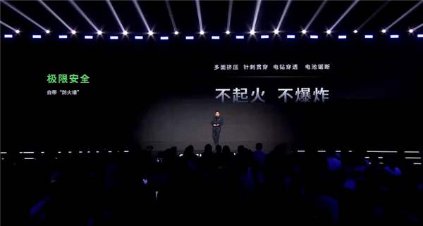 全球首款！宁德时代钠离子新电池通过新国标认证