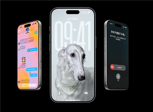 苹果良心了：iPhone 17系列支持40W快充 最高或达60W