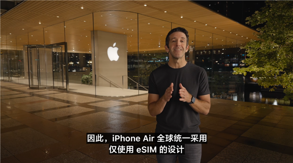 库克回应iPhoneAir续航质疑:非常出色 你一定会喜欢上它