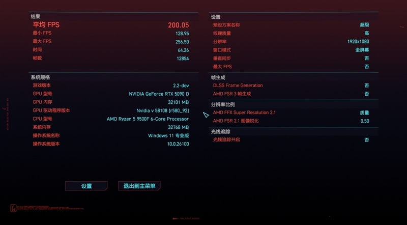 只用一半功耗 就赢了i5-14600K!AMD锐龙5 9500F评测