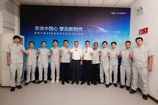 奇瑞48%热效率发动机点火成功：混动汽车有望进入油耗“1时代”