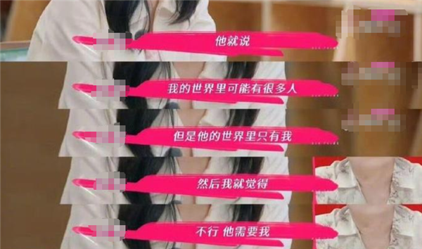 别再自我感动了！“我的世界只有你”真的不是爱