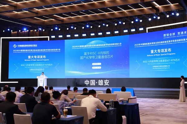 国产化率大于90%！中移芯昇发布CM6650N通信芯片：支持高轨、低轨卫星