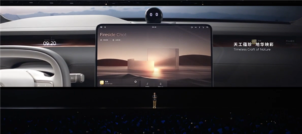 售价81.8万元 蔚来ET9地平线特别版发布:中国顶级纯电旗舰