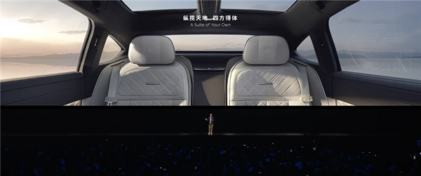 售价81.8万元 蔚来ET9地平线特别版发布:中国顶级纯电旗舰