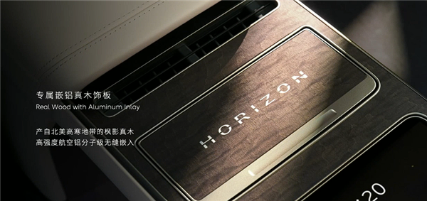 售价81.8万元 蔚来ET9地平线特别版发布:中国顶级纯电旗舰