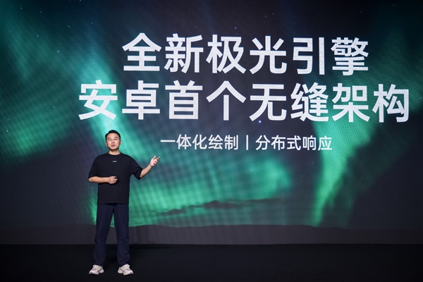 OPPO Find X9首发！ColorOS 16亮相：流畅度前所未见