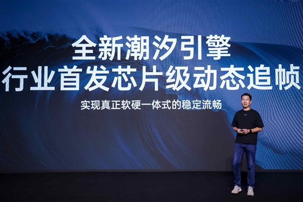 OPPO Find X9首发！ColorOS 16亮相：流畅度前所未见