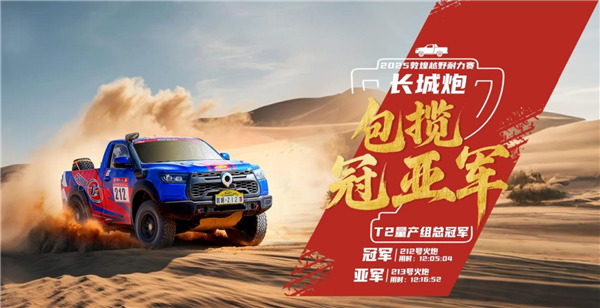 3.0T V6发动机、前后桥差速锁！长城V6火炮上市：22.98万元