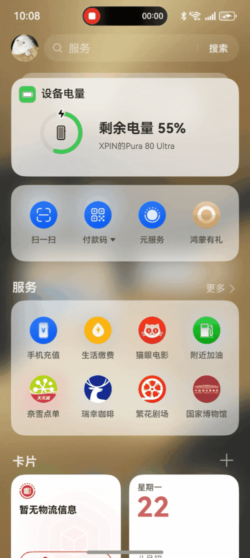 每年国庆都在纠结这些事情 今年我不忍了