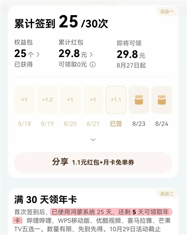 每年国庆都在纠结这些事情 今年我不忍了