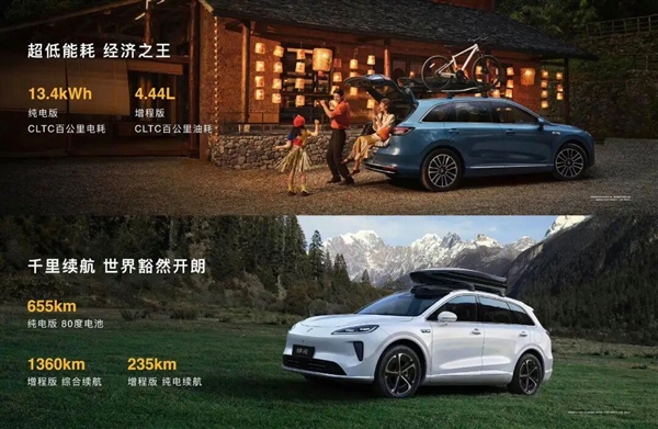 最便宜鸿蒙智行开卖 15.98万起 上汽做好爆款准备