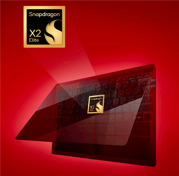 高通骁龙X2 Elite发布:Arm兼容CPU首次跨越5GHz、能效秒杀任何x86