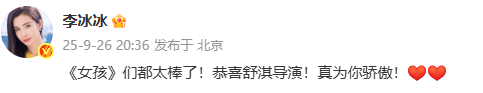 舒淇首作《女孩》获国际电影节最佳导演奖 获奖感言哽咽感谢丈夫