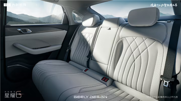 油耗2L级全球最低！吉利银河星耀6预售：7.98万起