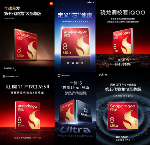 打算换手机的再等等 一大批旗舰已经在路上了