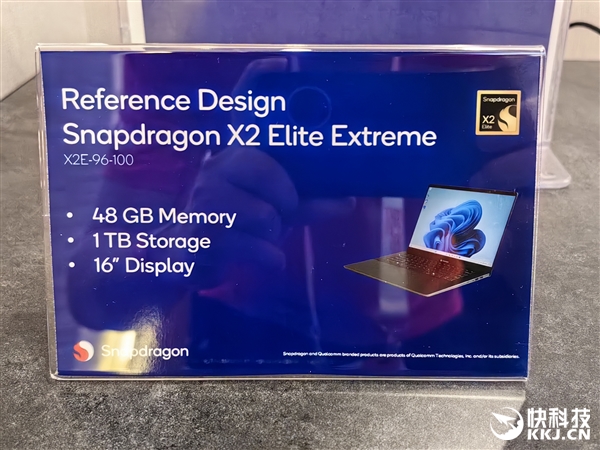 骁龙X2 Elite Extreme首发跑分!CPU/GPU/NPU全面绞杀AMD/Intel 只等生态成熟
