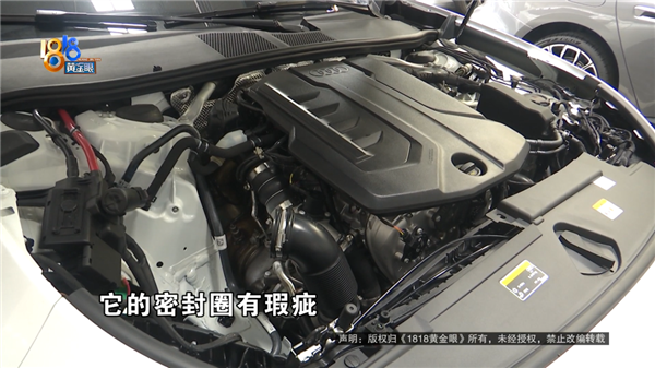 新提奥迪A5L漏一地机油 车主退换车遭拒