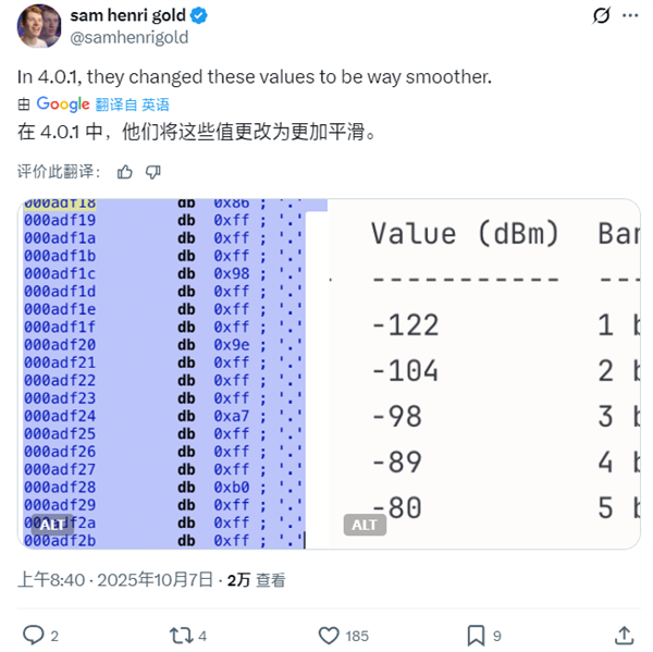 iPhone 4“死亡之握”天线门修复细节揭秘:苹果仅修改了20字节数据
