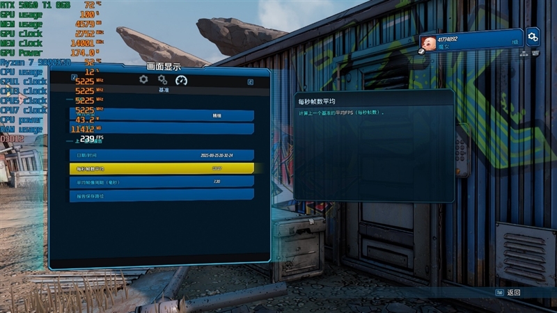 游戏性能提升显著 价格优势高达15%！RX 9060 XT 16GB vs RTX 5060 Ti对比评测