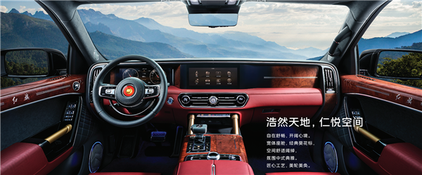 156万起 新款红旗国耀上市:换装全新4.0T V8汽油机
