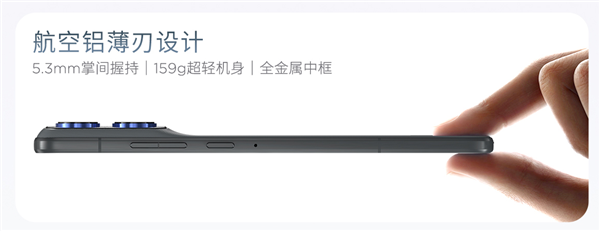 联想moto X70 Air上架！5.3mm握持厚度 比iPhone Air还薄