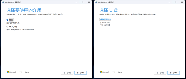新手必看：笔记本升级固态硬盘保姆级教程