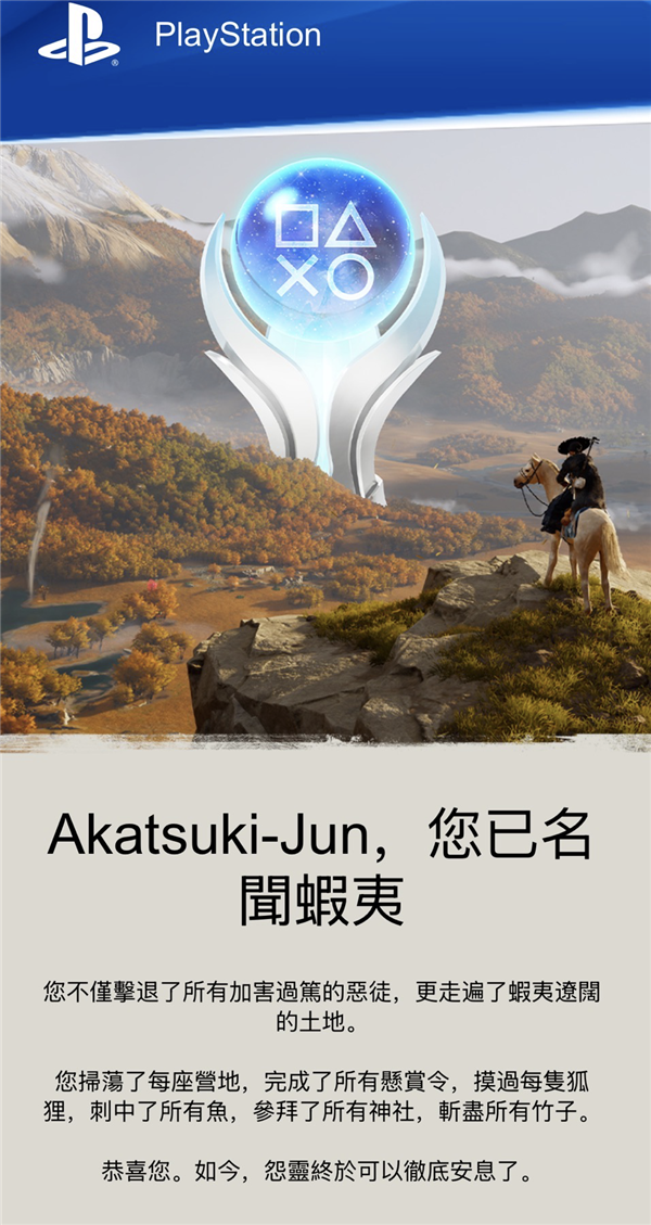 《羊蹄山之魂》：编剧真该给其他同事磕一个